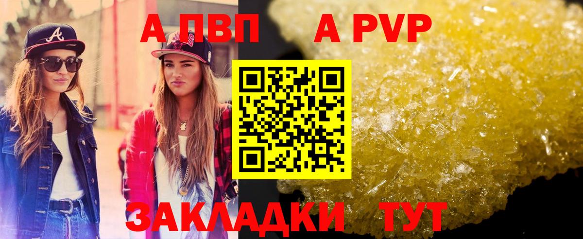 Калач-на-Дону  ГАШИШ  Вход с VPN  Мефедрон кристаллы 