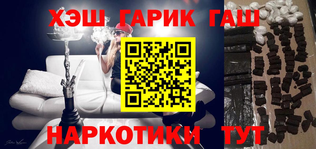 Метадон Калач-на-Дону