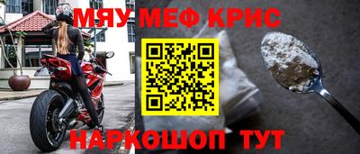 а пвп мука Владивосток