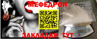 а пвп мука Владивосток