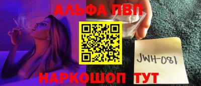 apvp Владикавказ