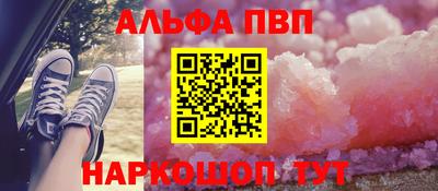 а пвп мука Владивосток