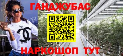 а пвп мука Владивосток