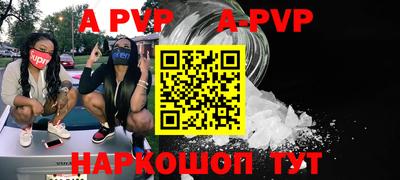 скорость mdpv Владимир