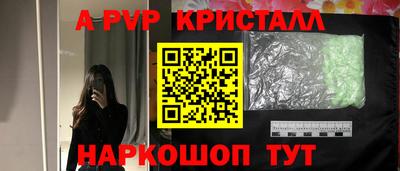 а пвп мука Владивосток