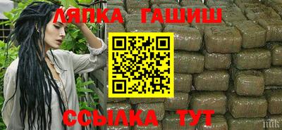 а пвп мука Владивосток