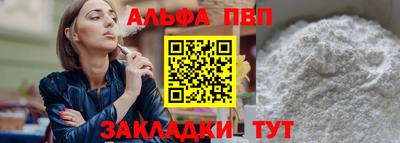 apvp Владикавказ