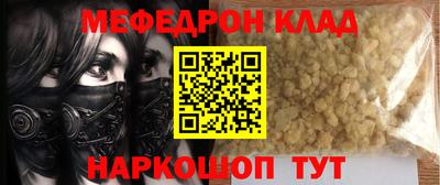 а пвп мука Владивосток