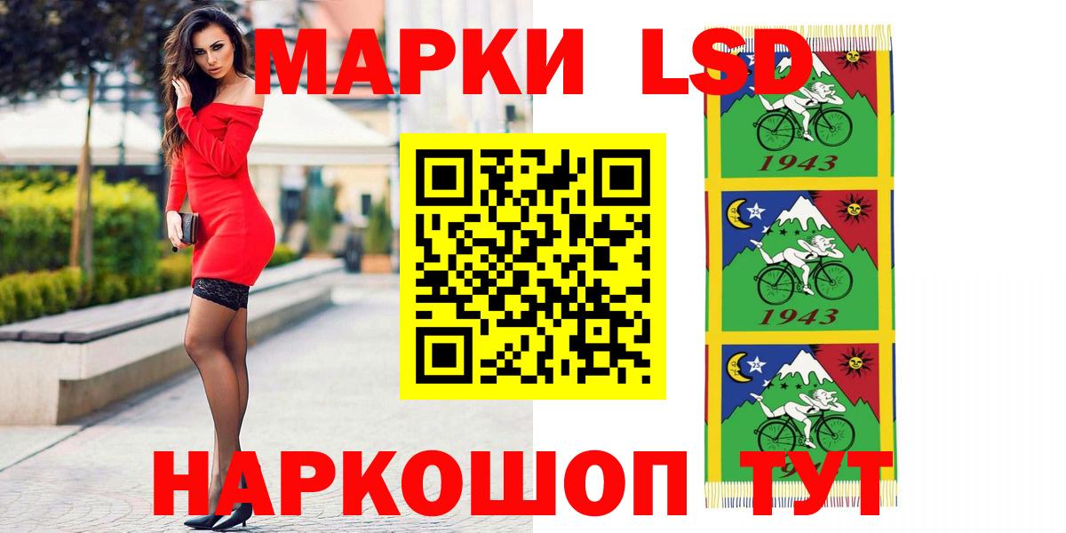 LSD-25 экстази кислота Калач-на-Дону