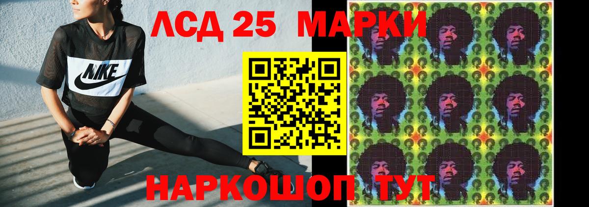 LSD-25 экстази  Лсд 25 экстази кислота  Калач-на-Дону  Вход с VPN  MEGA рабочий сайт  LSD-25 экстази кислота 