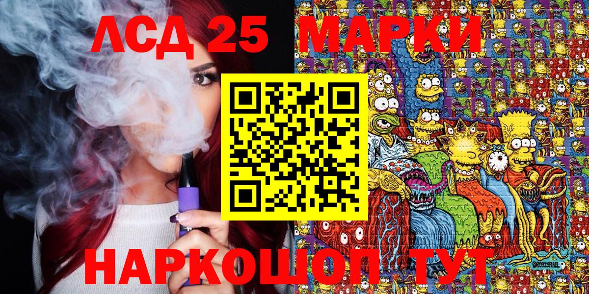 Марки NBOMe 1500мкг  Вход с VPN  Марки NBOMe  Марки NBOMe 1500мкг  Калач-на-Дону 
