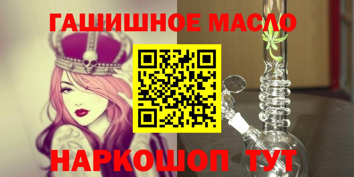 ТГК вейп Калач-на-Дону