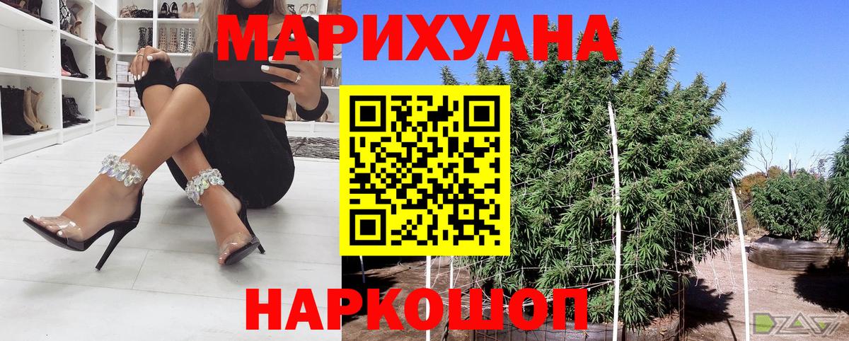 Калач-на-Дону  Конопля индика  МАРИХУАНА гибрид  Каннабис планчик  Марихуана индика  Вход с VPN 